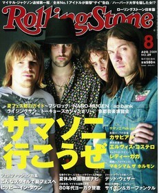 KASABIAN