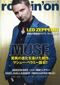 MUSE