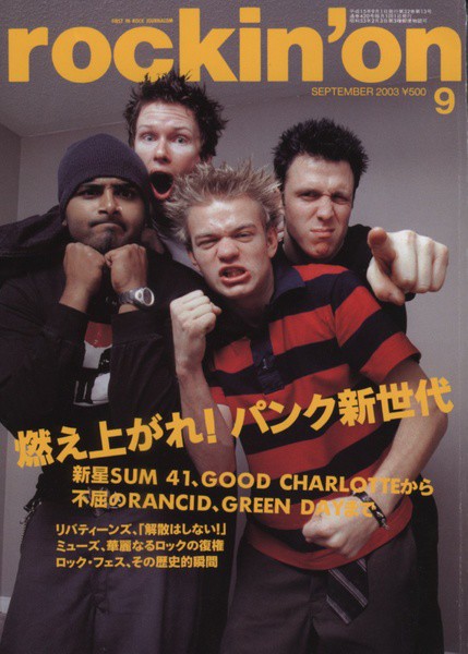 Sum 41