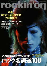 David BOWIE